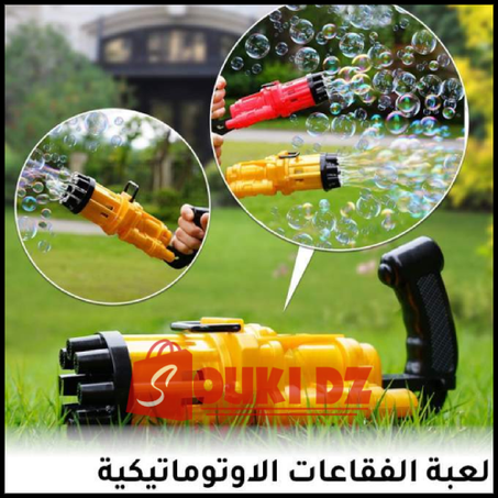 رشاشة الفقاعات السحري