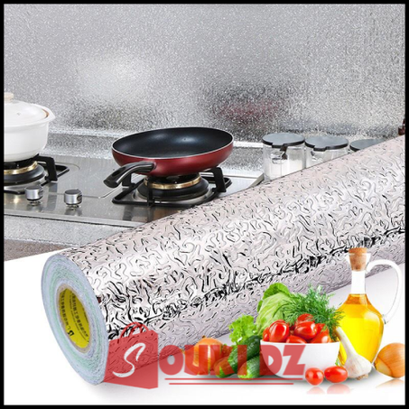 غلاف المطبخ