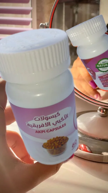 كبسولات الاكبي الافريقية