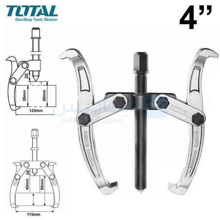 Extracteur à deux mâchoires Taille: 4", 2 mâchoires