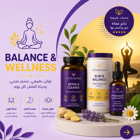 Balance & Wellness