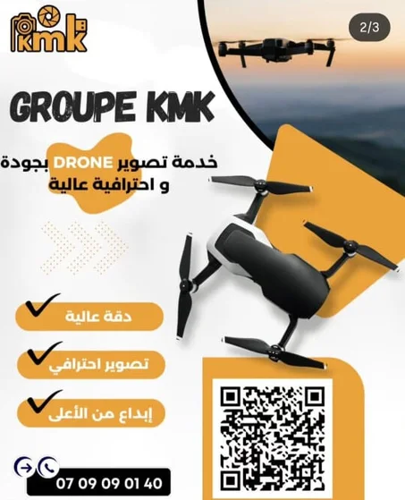 نقدم لكم خدماتنا في: 🎥 التصوير والمونتاج