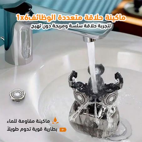 6x1 ماكينة حلاقة ميني متعددة الوظائف