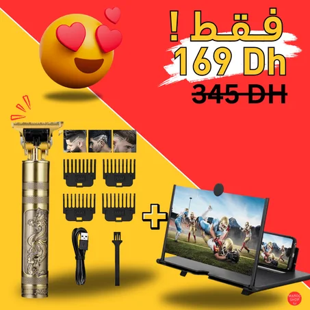 الة حلاقة إحترافية وقوية مع مكبر شاشة الهاتف 3D .