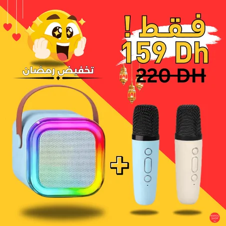 صوت بلوتوث محمول مع 2 ميكروفون لاسلكي (كاريوكي صغير)