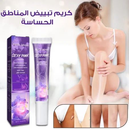 كريم تفتيح المناطق الحساسة