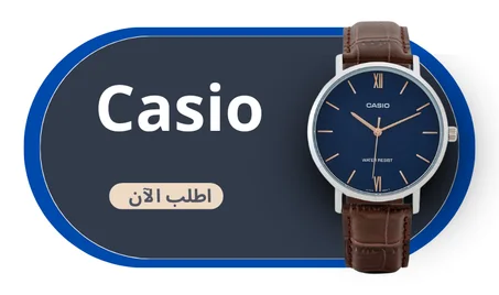 Casio