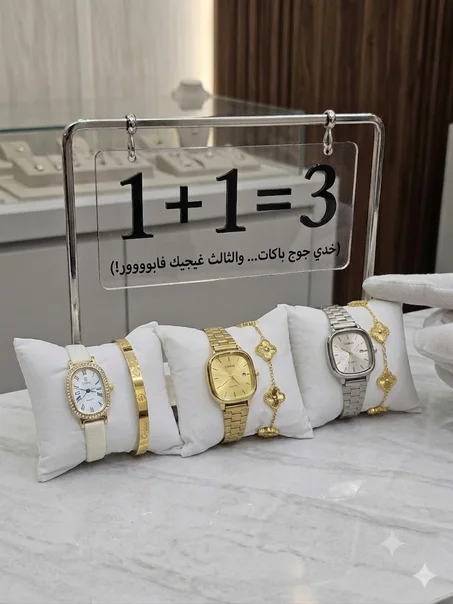 باك ساعة كازيو + براسلي Van cleef