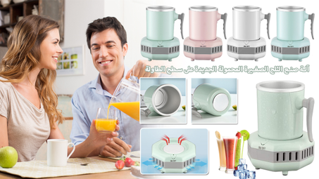 آلة صنع الثلج الصغيرة المحمولة