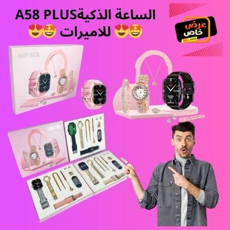 الساعة الذكيةA58 PLUS