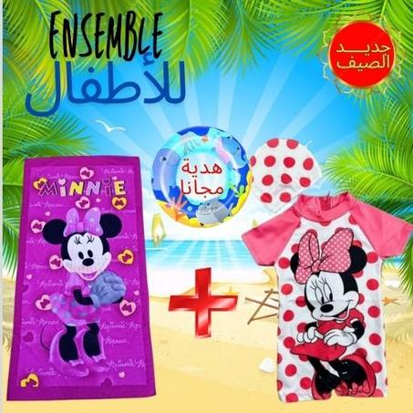 انصومبل للاطفال