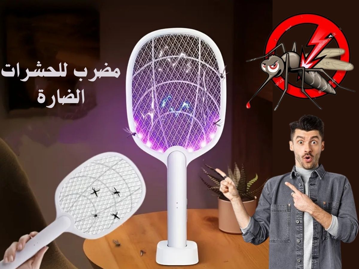 مصرب صاعق للحشرات