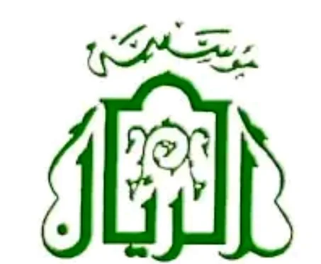 مؤسسة الريان