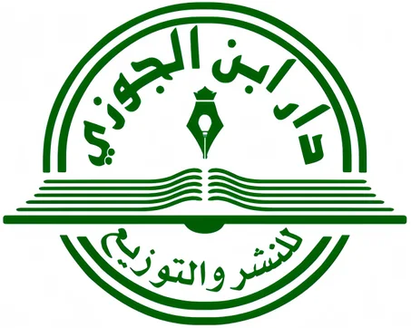 دار ابن الجوزي