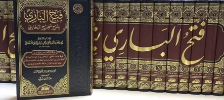 فتح الباري بشرح صحيح البخاري 1/30