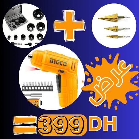 شنيور فك و ربط براغي + 3 مثقاب مخروطي من التيتانيوم +11 قطعة مجموعة منشار الثقب