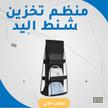 stores/7510d498f23f5815d3376ea7bad64e29/products/UDEJ7x6HFvOHQVrFrtF8Gp1Flwwp795kCVjp9k1Q.jpeg