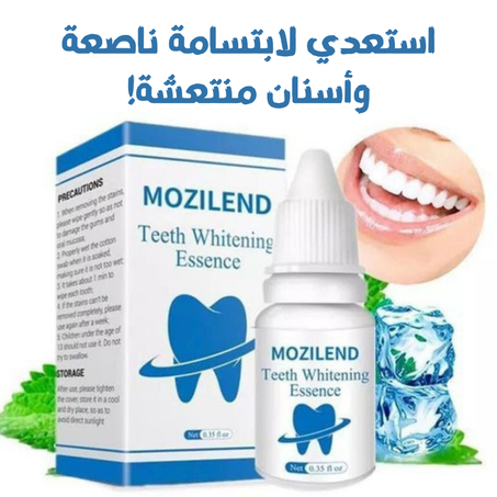 ابتسامة ناصعة ونفس منعش مع جوهر تبييض الأسنان وداعاً للبقع والتصبغات