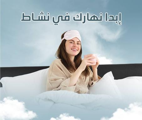 Couette blanche turkey