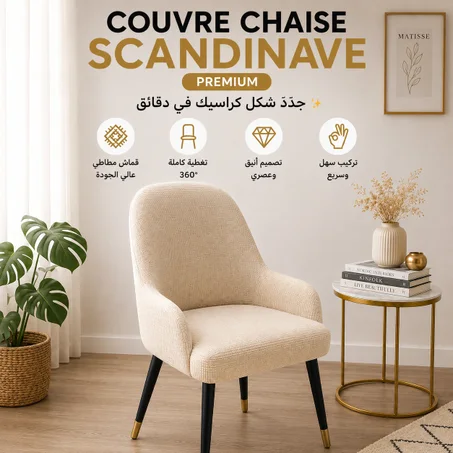 Couvre Chaise Scandinave