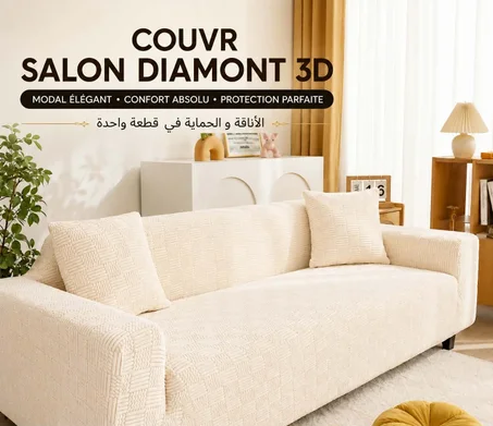 💠Couvre salon diamont 3d🔥