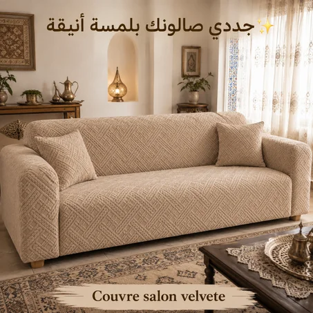 Couvre Salon  Miral Velvet