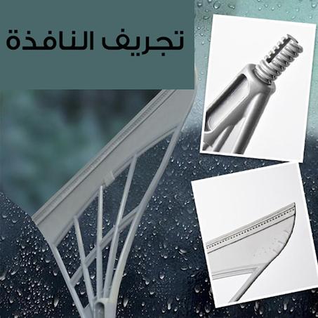 Multifunctional Broom