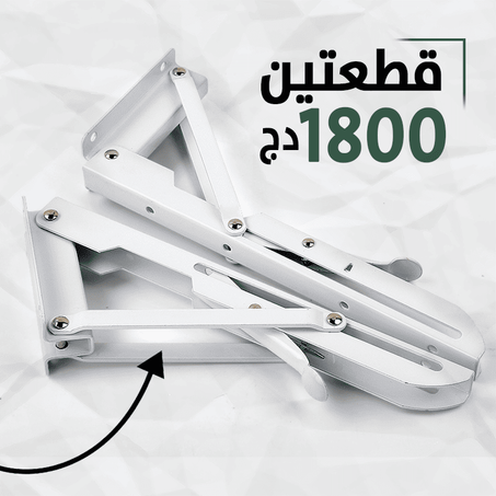 الحوامل المنطوية [مستوردة]