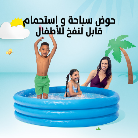 مسبح لسباحة  [حجم كبير حجم ] 147cm x 33cm