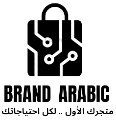 brand arabic