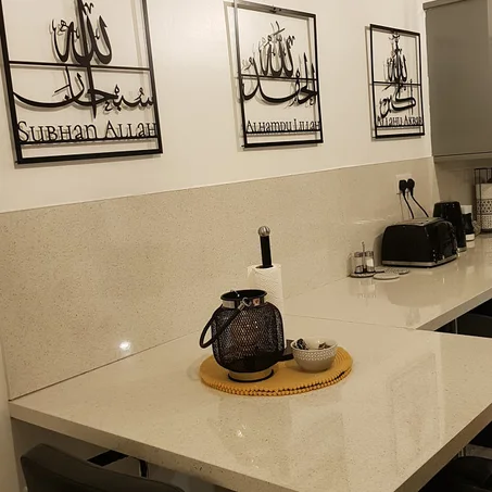 Subhanallah, Alhamdulillah, Allahu Akbar (3D)