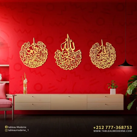 Al-ikhlas + Anass + Al-falaq Réunis - 6000 cfa Aujourd'hui