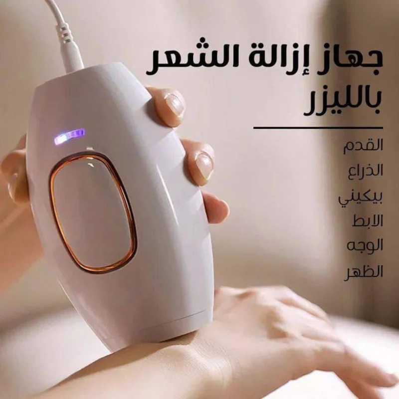 جهاز إزالة الشعر بالليزر IPL لإزالة الشعر بدون ألم من تحت الإبطين والساقين والشفاه وتجديد البشرة للاستخدام المنزلي بتقنية ضوئية