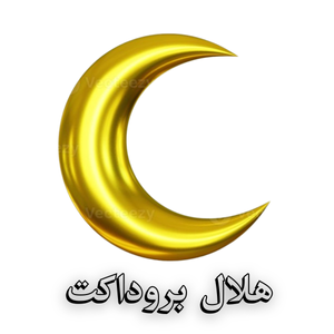 HilalProduct
