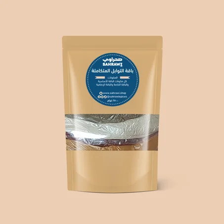 باقة التوابل المتكاملة