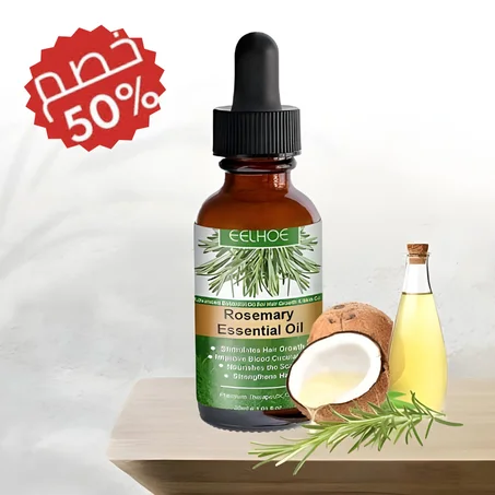 زيت إكليل الجبل العطري