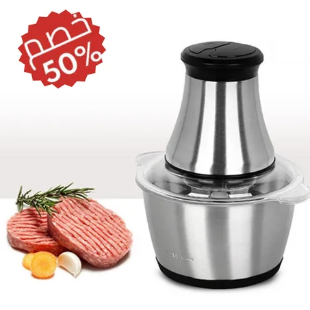 مفرمة اللحم الكهربائية