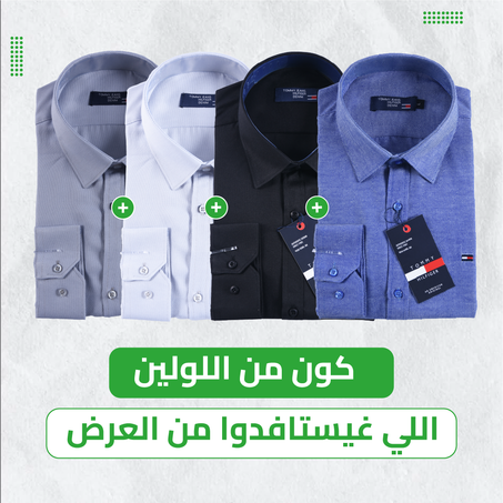 Pack de 4 Chemise  coton piqué