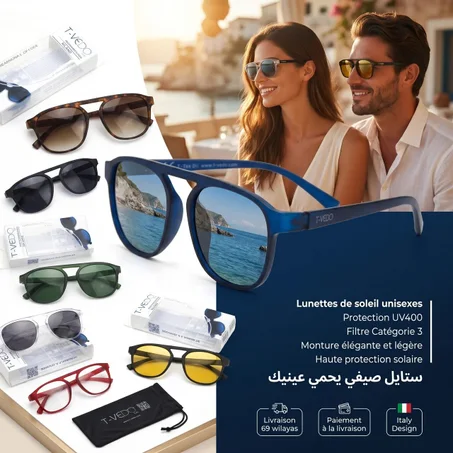نظارات شمسية