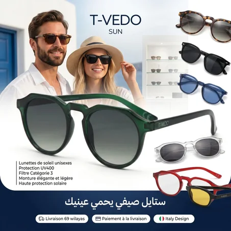 نظارات شمسية