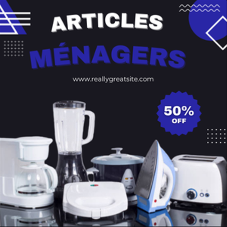 الاواني المنزلية