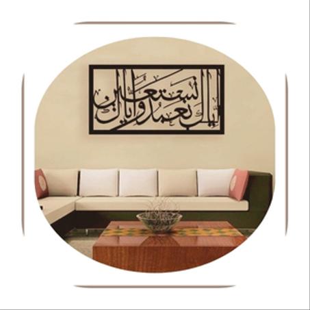 أيات قرانية