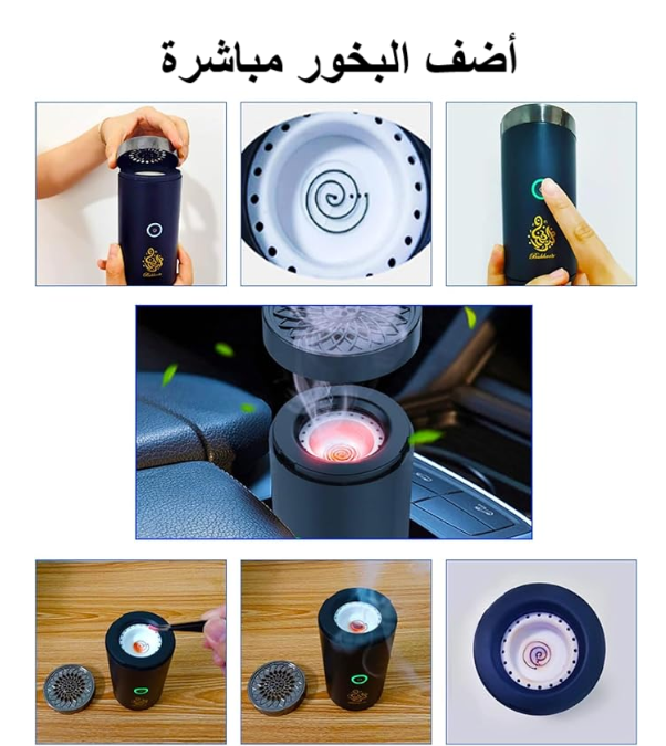 مبخرة فاخرة عالية الجودة