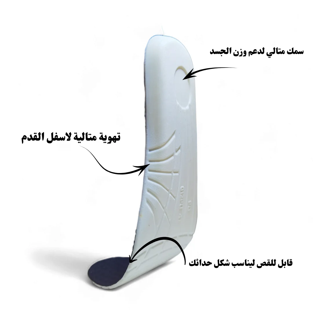 فراشة طبية