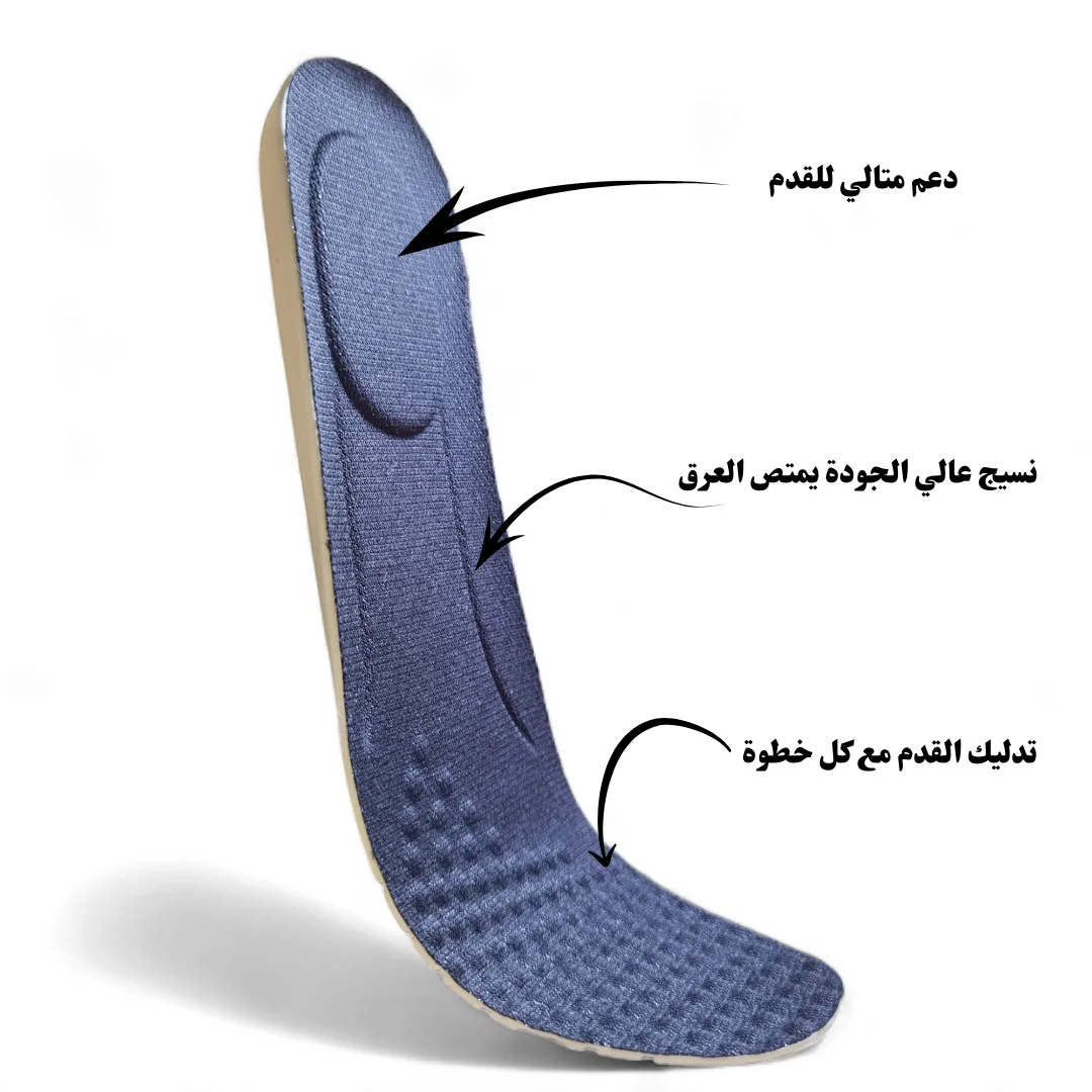 فراشة طبية