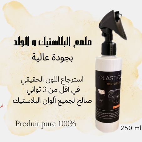 Rénovateur et brillance Plastic & Cuir