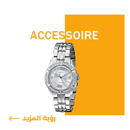 accessoire