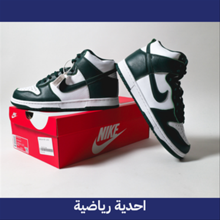 احدية رياضية