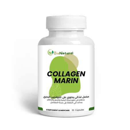 كولاجين بحري