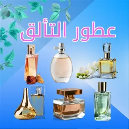 الـــــعــطــــــــــــــــــــــور